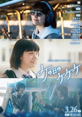 《辣妹神探》电影高清完整版