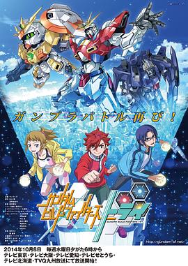 《东京白日梦女2020》电影高清完整版