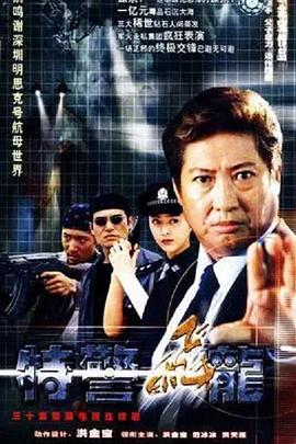 《加油！小店第二季》综艺高清完整版